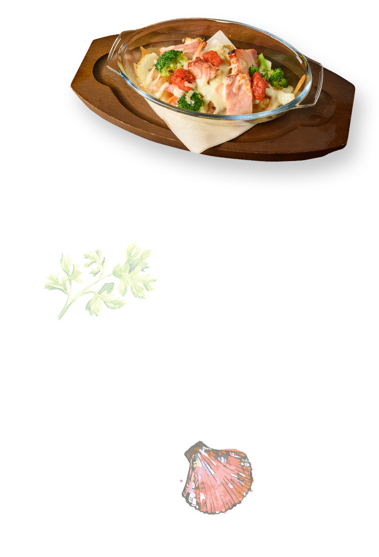 お料理