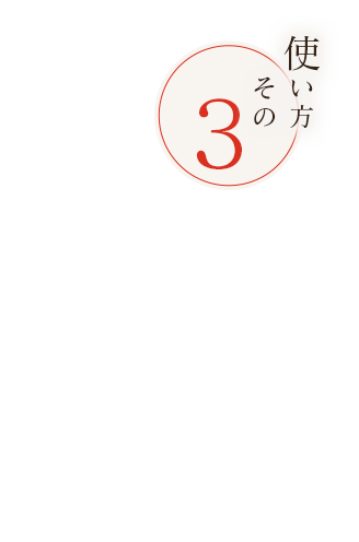 フロア貸し切りは   最大60名様まで