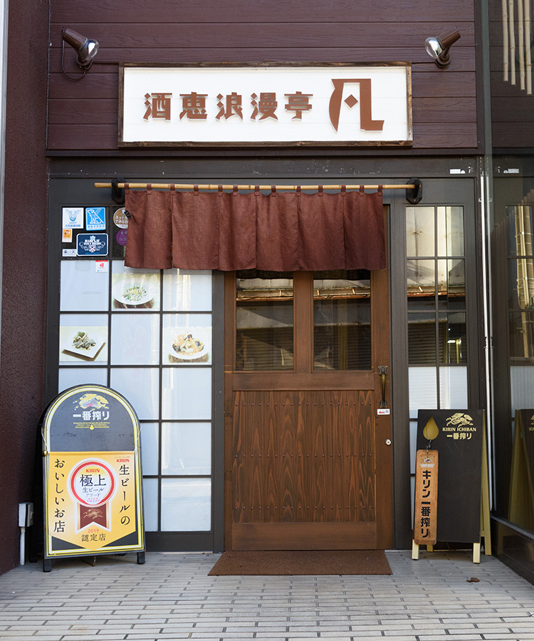 店舗情報