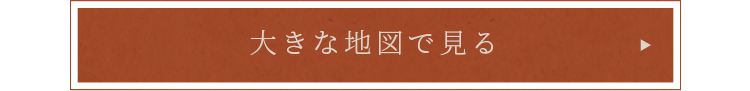 大きな地図で見る