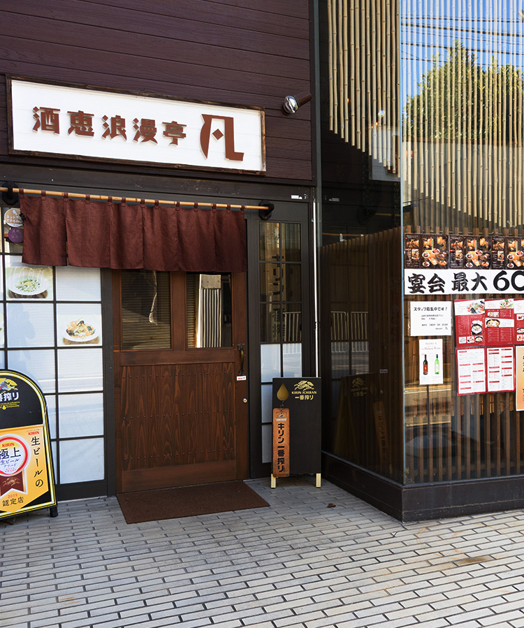 店内のご案内